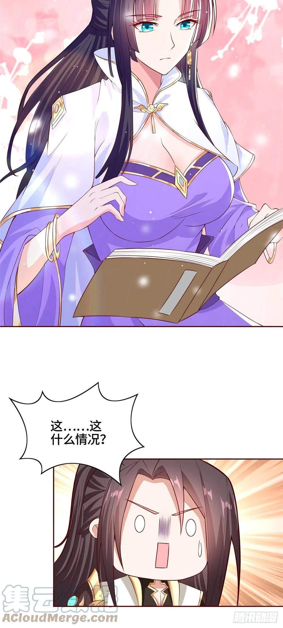 牧龙师漫画免费阅读猪猪漫画漫画,97 再见云姿1图