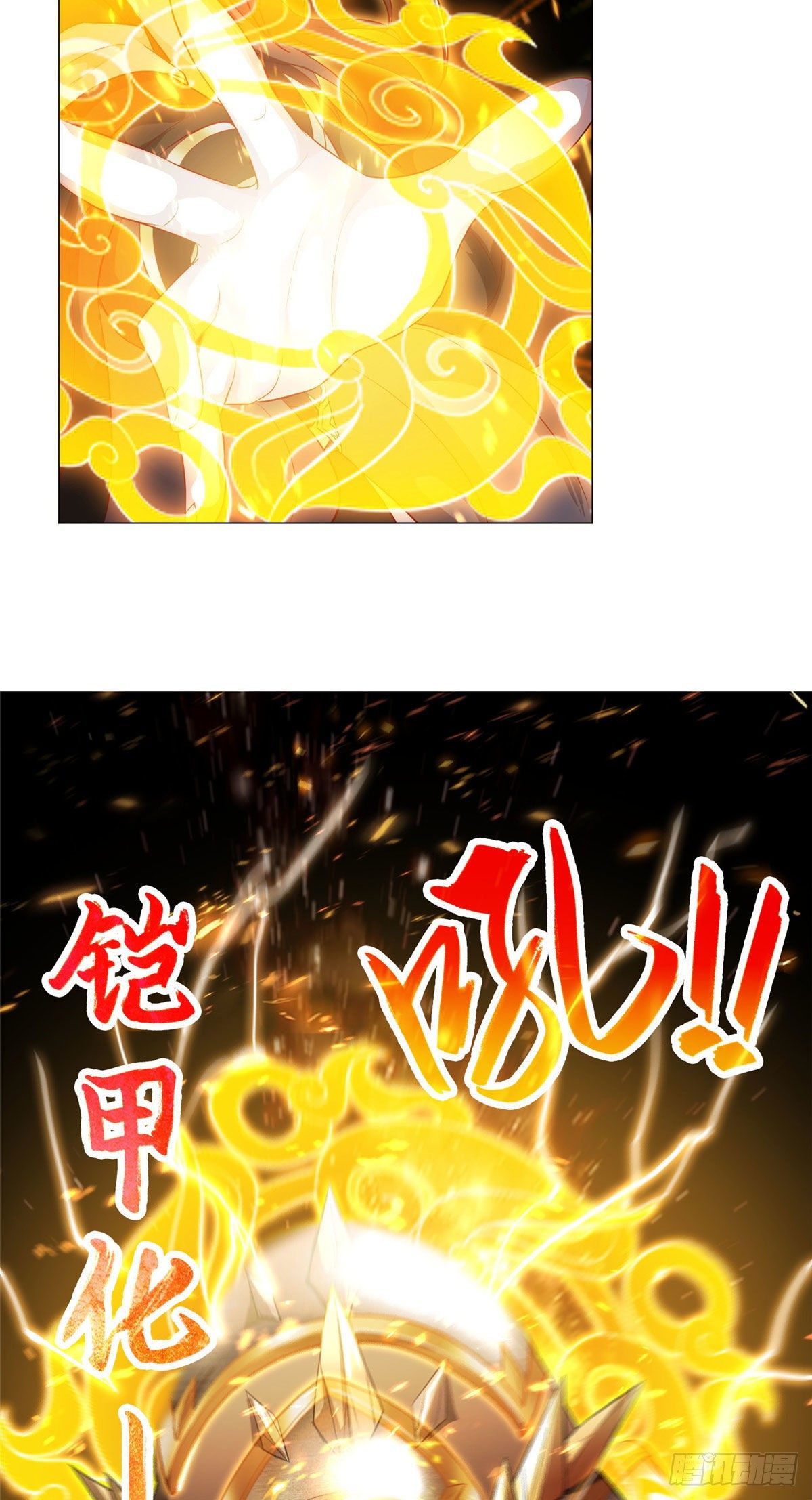 牧龙师漫画免费阅读猪猪漫画漫画,26 演戏的南玲纱1图