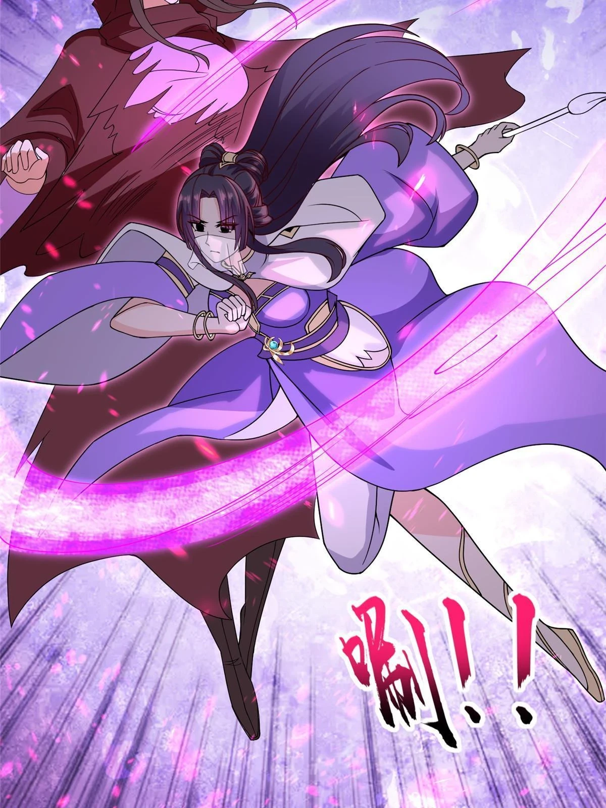 牧龙师漫画免费阅读猪猪漫画漫画,307 极欲之道1图