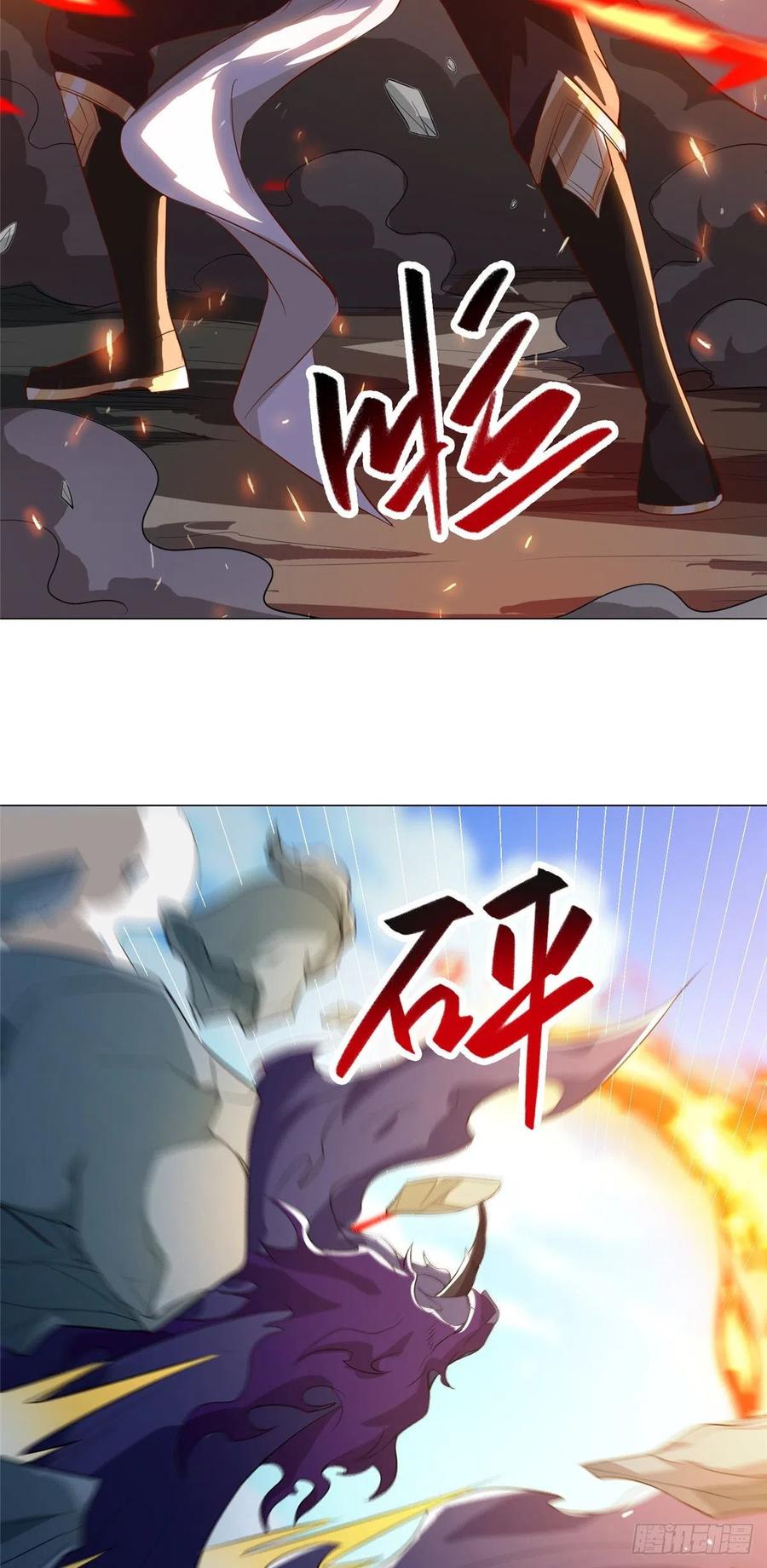 牧龙师第二季漫画,82 饮血开刃2图
