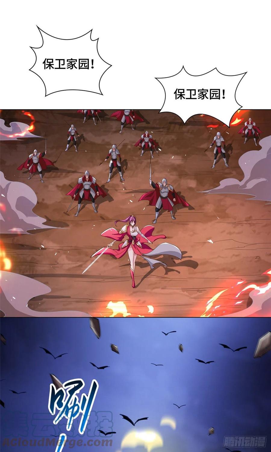 牧龙师漫画免费阅读猪猪漫画漫画,72 抵抗锐国1图