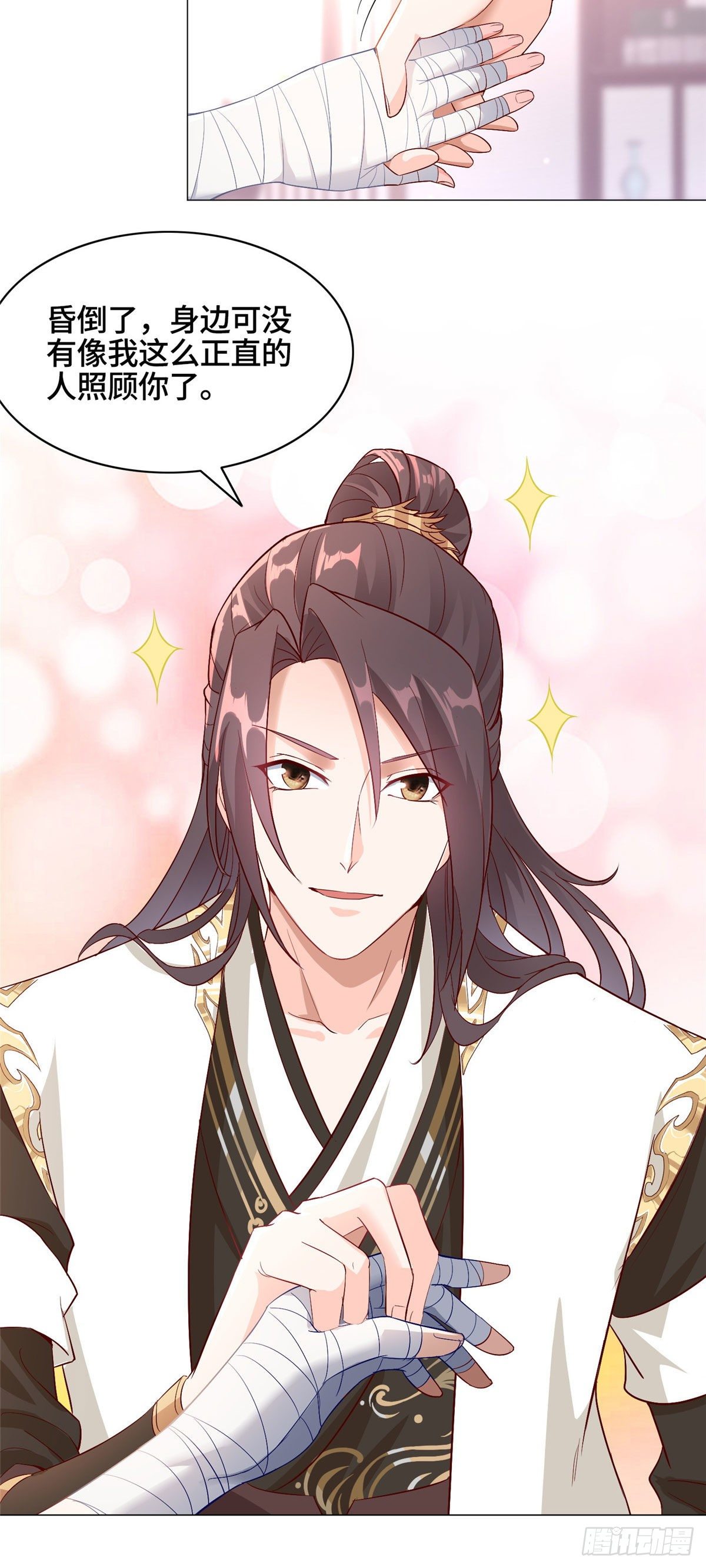 牧龙师漫画免费阅读猪猪漫画漫画,24 森林幼龙1图