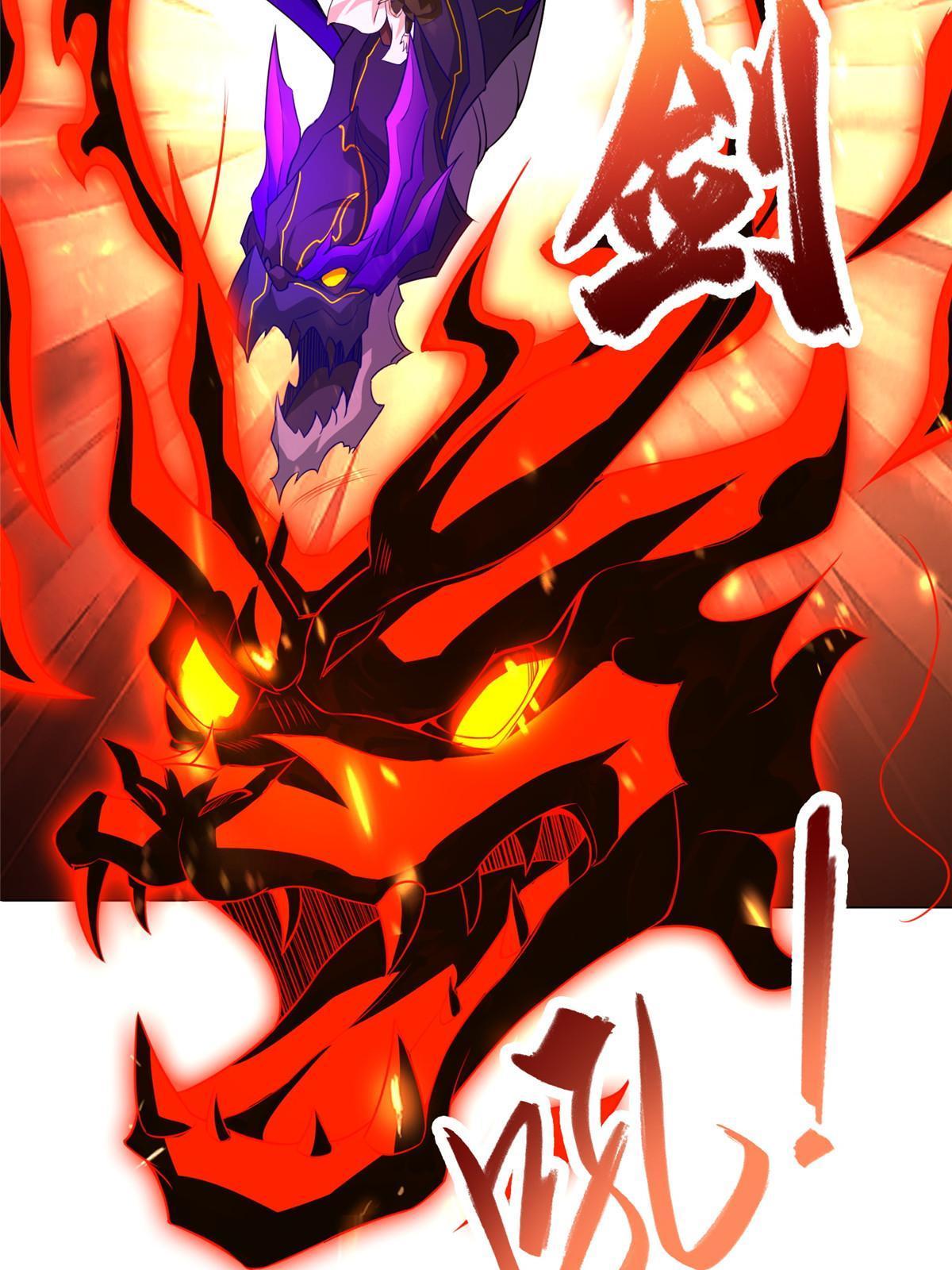 牧龙师漫画免费阅读猪猪漫画漫画,248 追杀赵誉2图