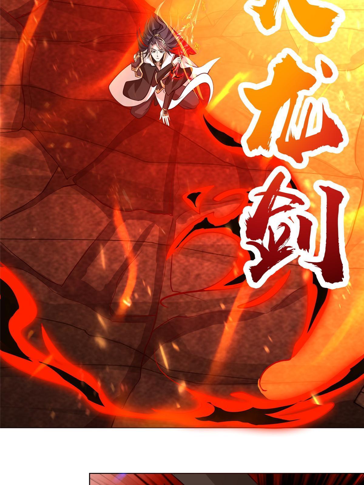 牧龙师合集漫画,249 老狗奴才2图