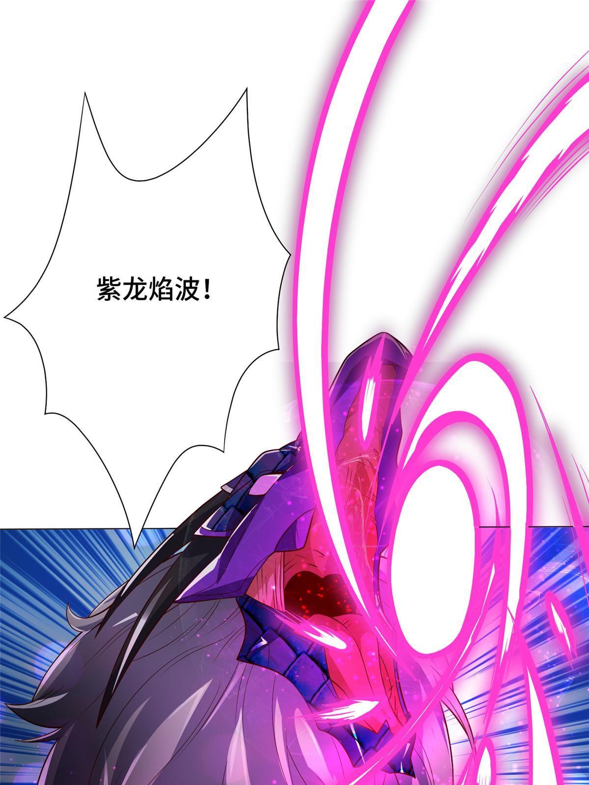 牧龙师漫画免费阅读猪猪漫画漫画,181 签订灵约2图