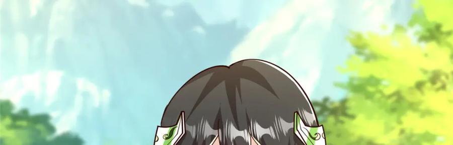 牧龙师漫画免费阅读猪猪漫画漫画,376 蛮横仙子1图