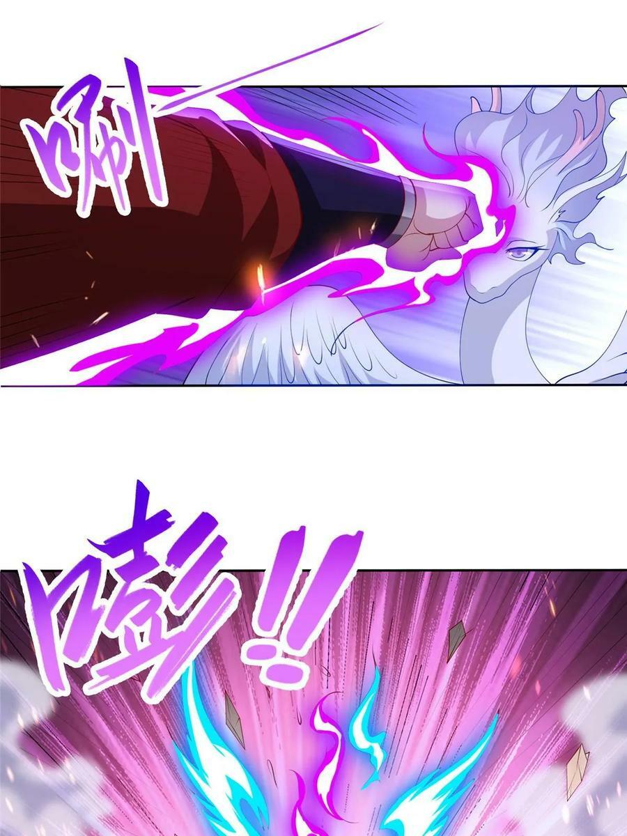 牧龙师免费阅读漫画,327 痛扁明练杰2图