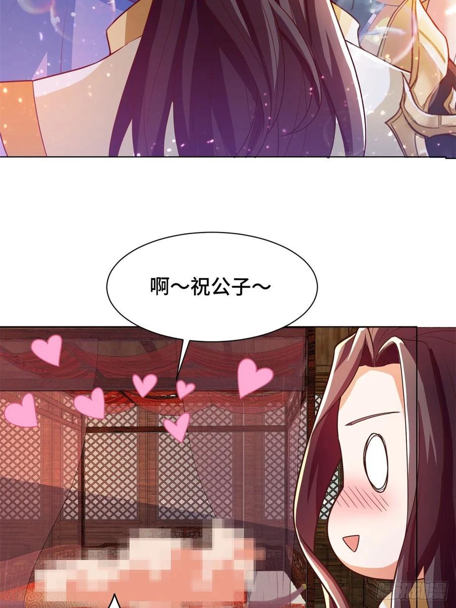 牧龙师漫画免费阅读猪猪漫画漫画,89 云之龙国1图