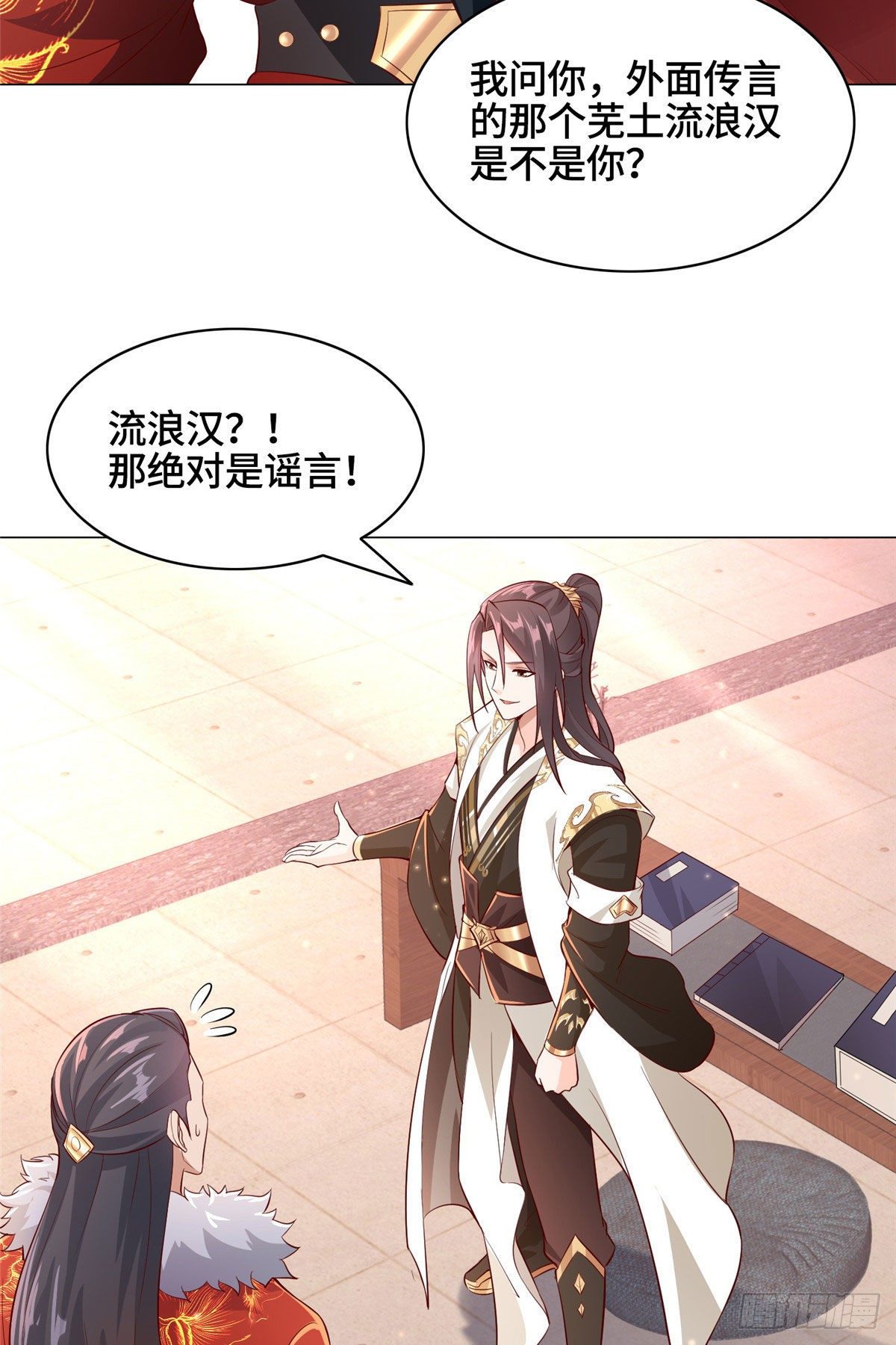 牧龙师漫画免费阅读猪猪漫画漫画,25 直面流言蜚语1图