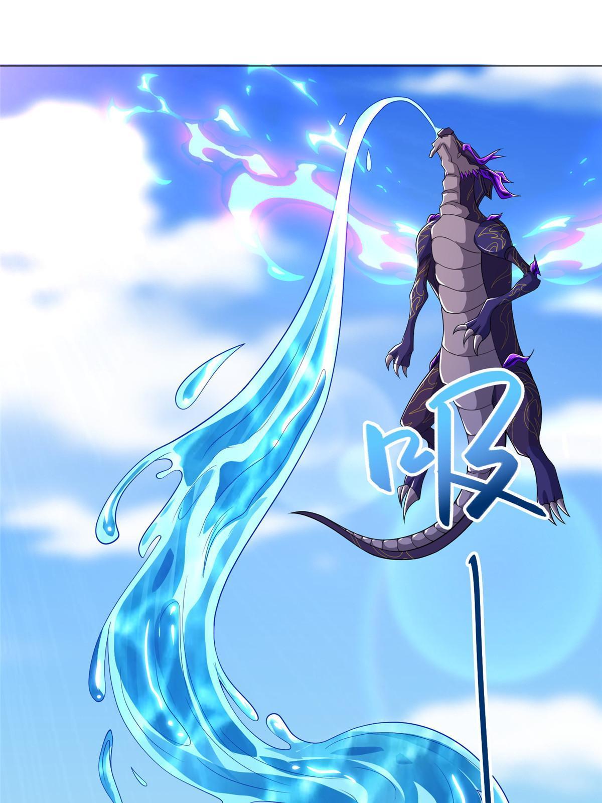 牧龙师合集漫画,185 仙鬼出没1图