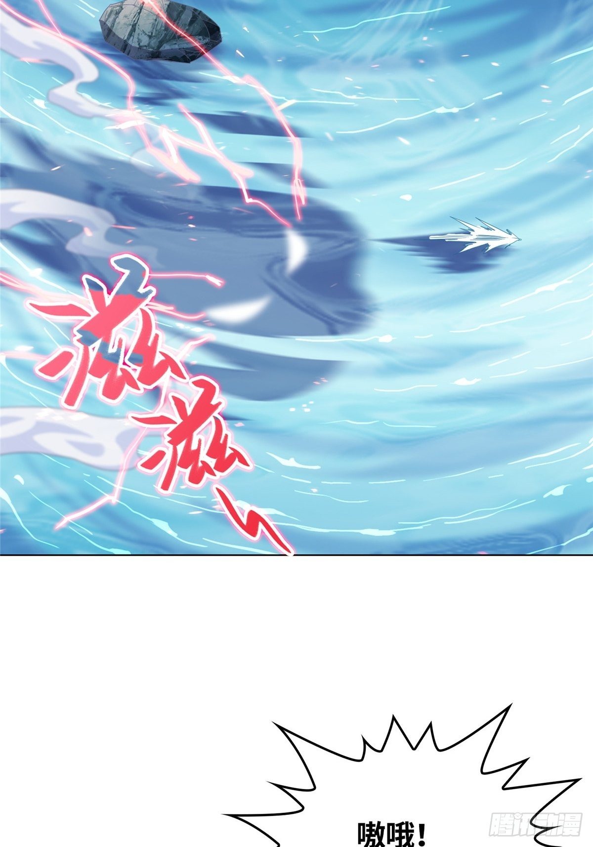 牧龙师漫画免费阅读猪猪漫画漫画,12 段岚老师的请求2图