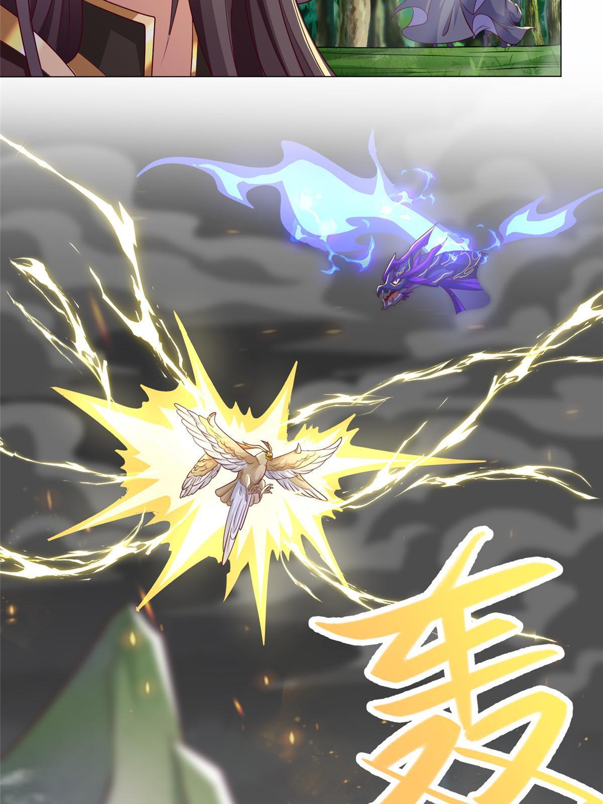 牧龙师漫画免费阅读猪猪漫画漫画,210 难缠的绝海鹰皇2图