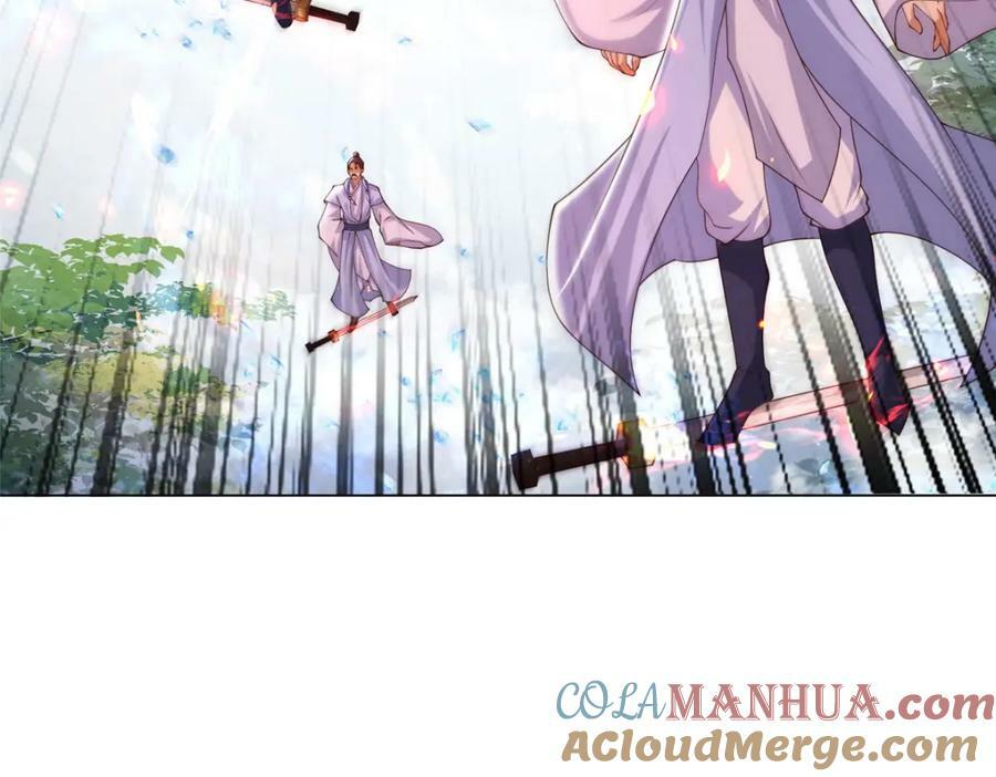 牧龙师漫画免费阅读猪猪漫画漫画,363 皆为虚幻1图