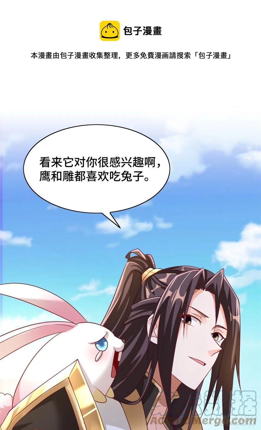 牧龙师漫画免费阅读猪猪漫画漫画,93 灵域提升1图
