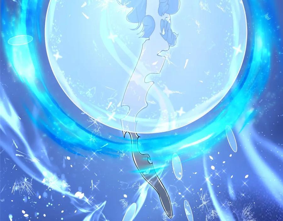 牧龙师漫画,371 向界龙门出发！2图