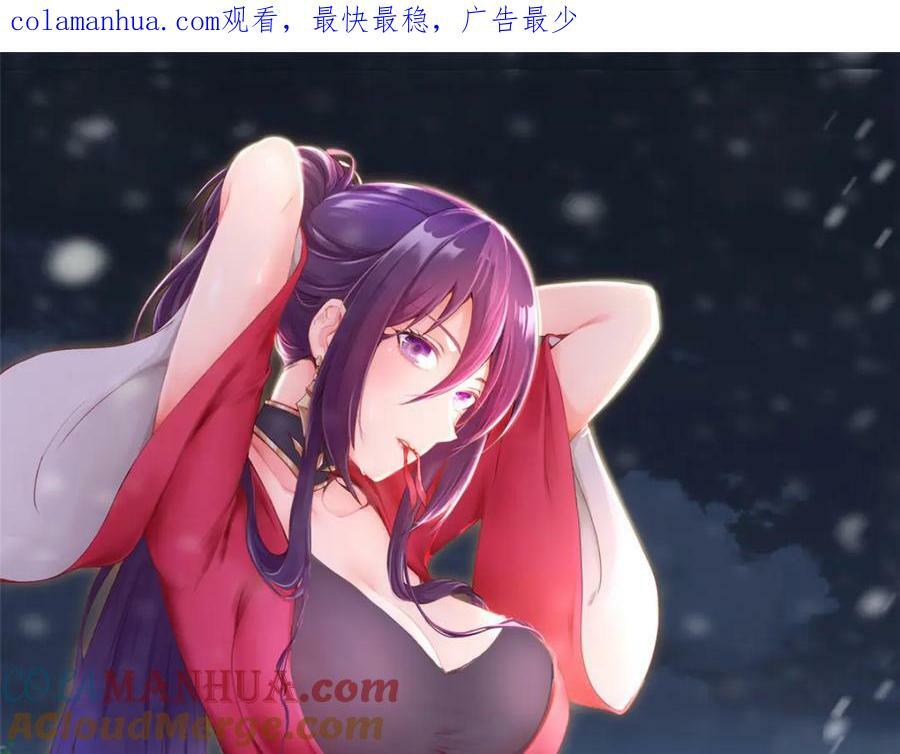 牧龙师动漫观看漫画,359 祝门的真实实力1图