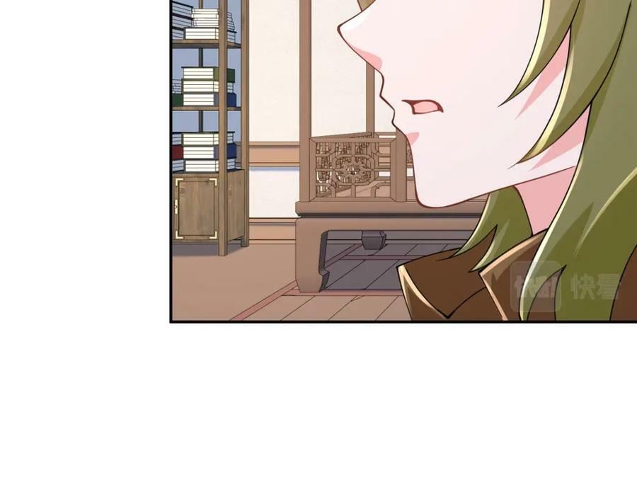 牧龙师漫画免费阅读猪猪漫画漫画,354 过去的真相1图