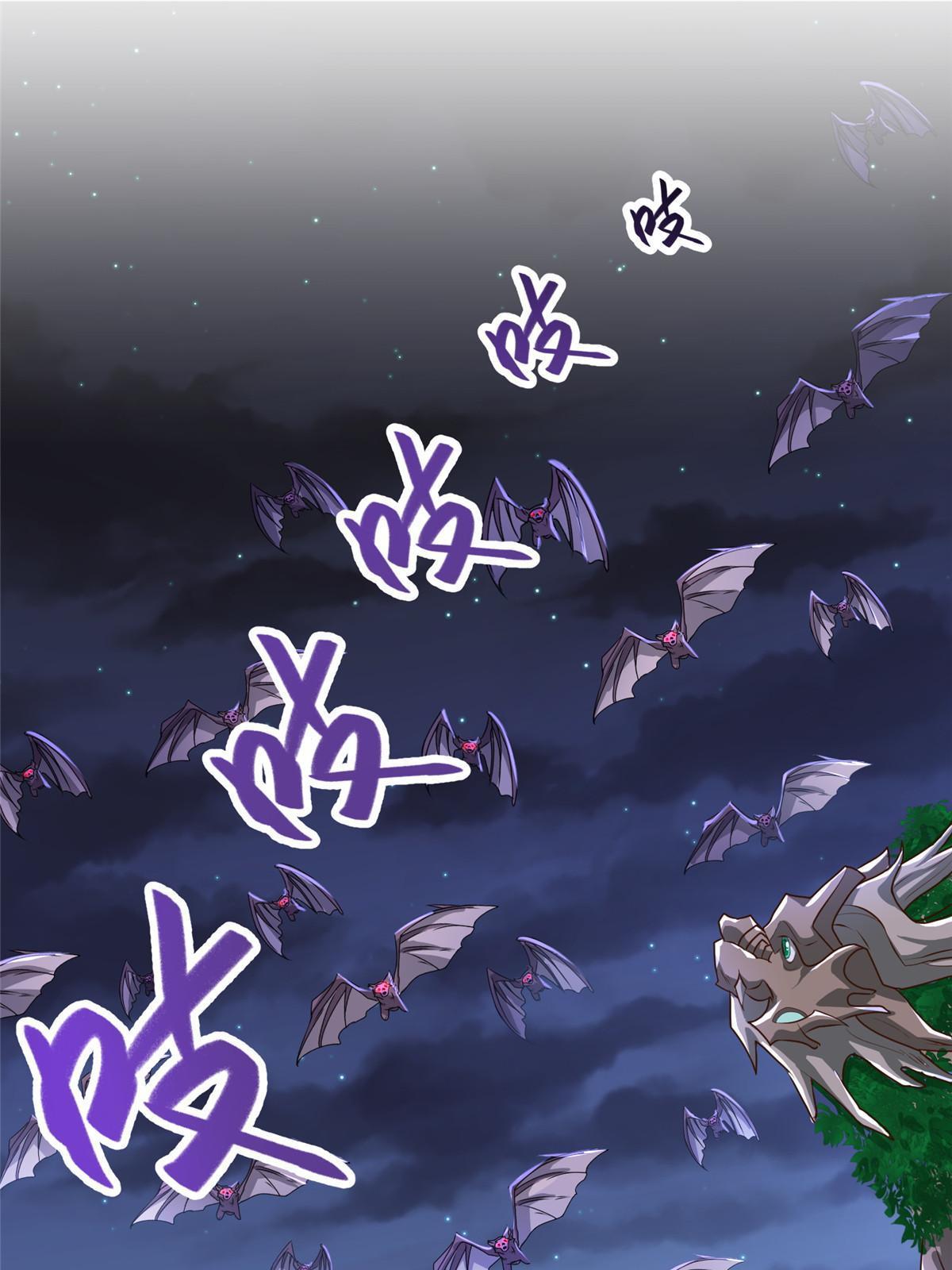 牧龙师免费阅读小说漫画,146屠杀蝠翼丧龙群2图