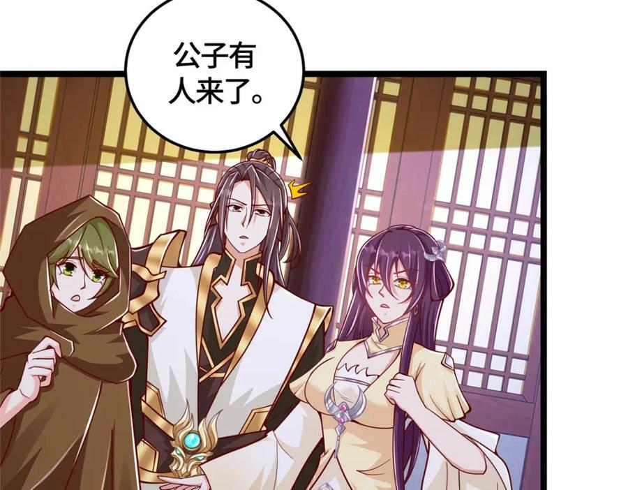 牧龙师漫画免费阅读猪猪漫画漫画,359 祝门的真实实力1图