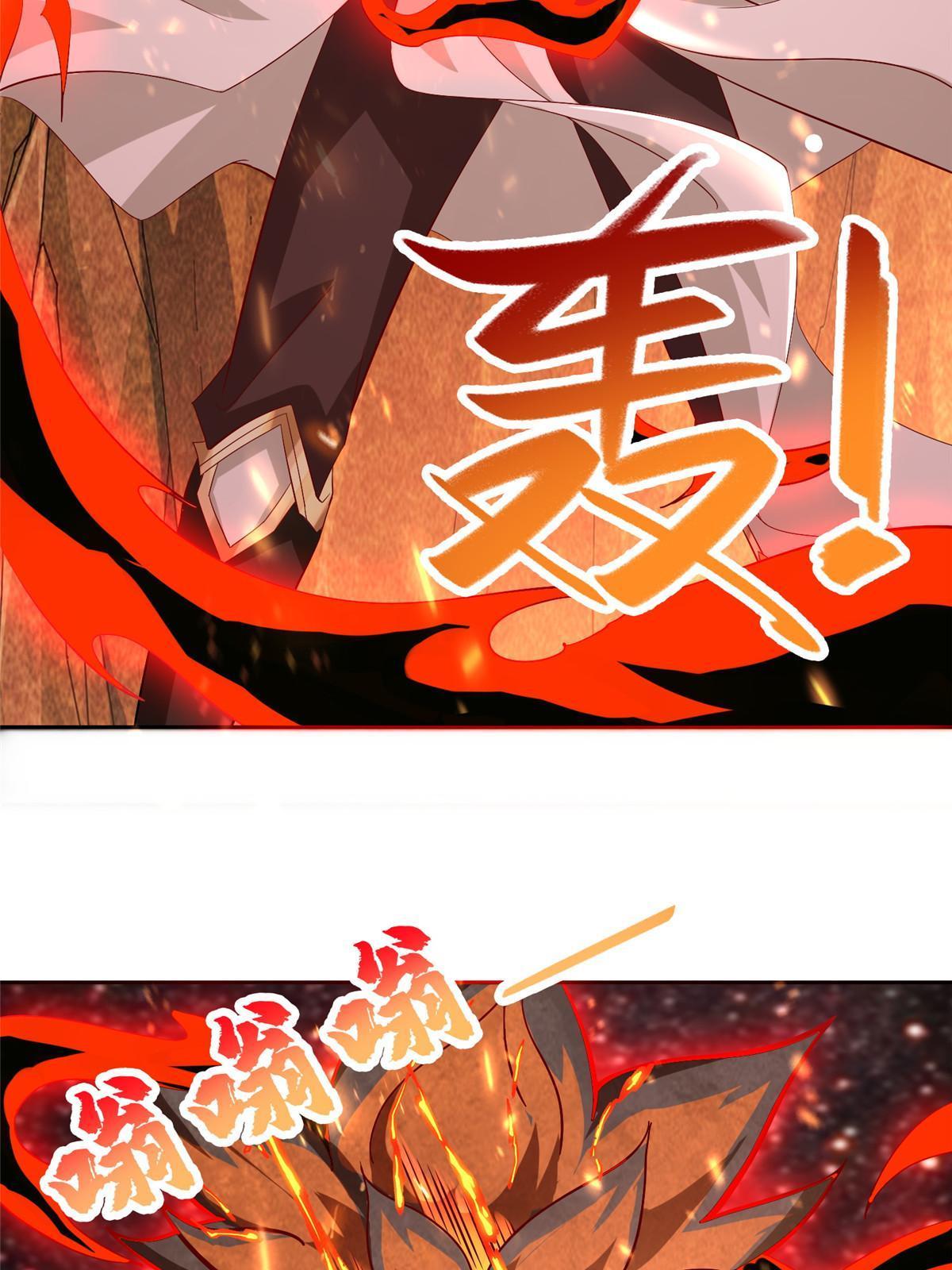 牧龙师漫画免费阅读猪猪漫画漫画,247 两只龙王2图