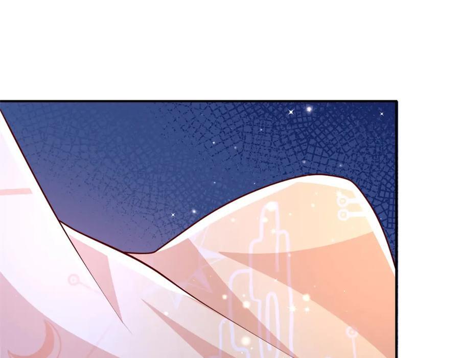 牧龙师漫画,371 向界龙门出发！1图