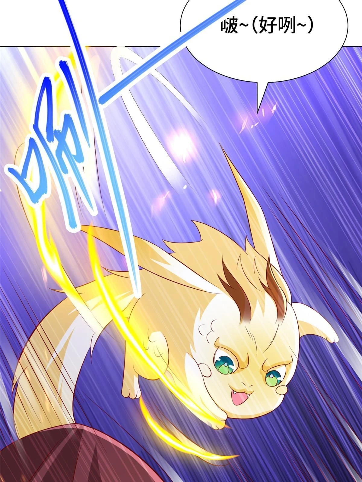 牧龙师漫画免费阅读猪猪漫画漫画,309 祖龙神城1图