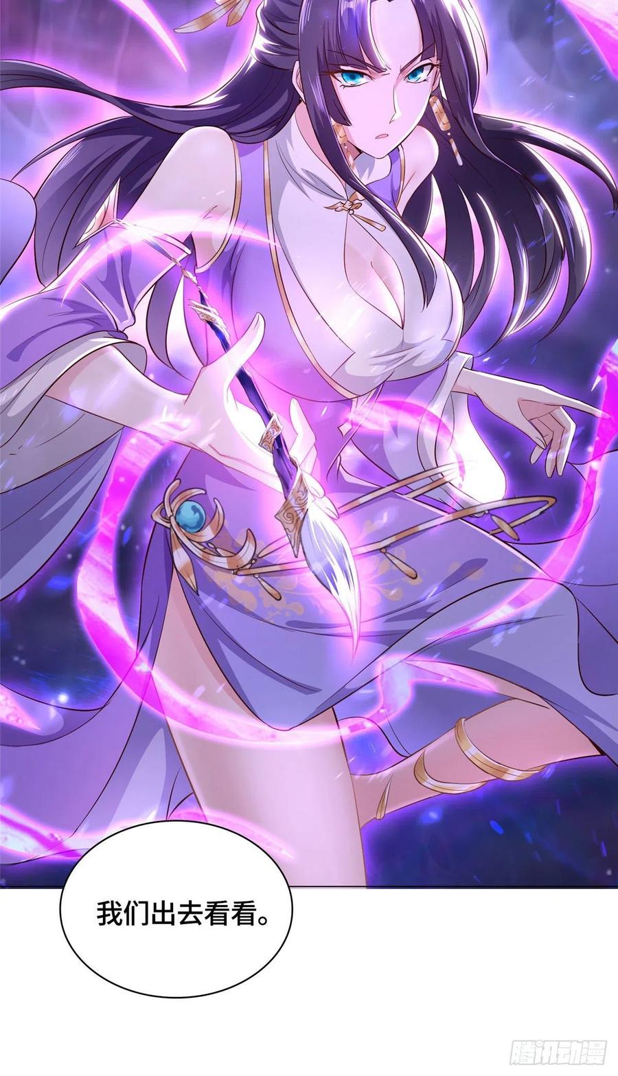 牧龙师漫画免费阅读猪猪漫画漫画,45 神秘大陆的强者2图