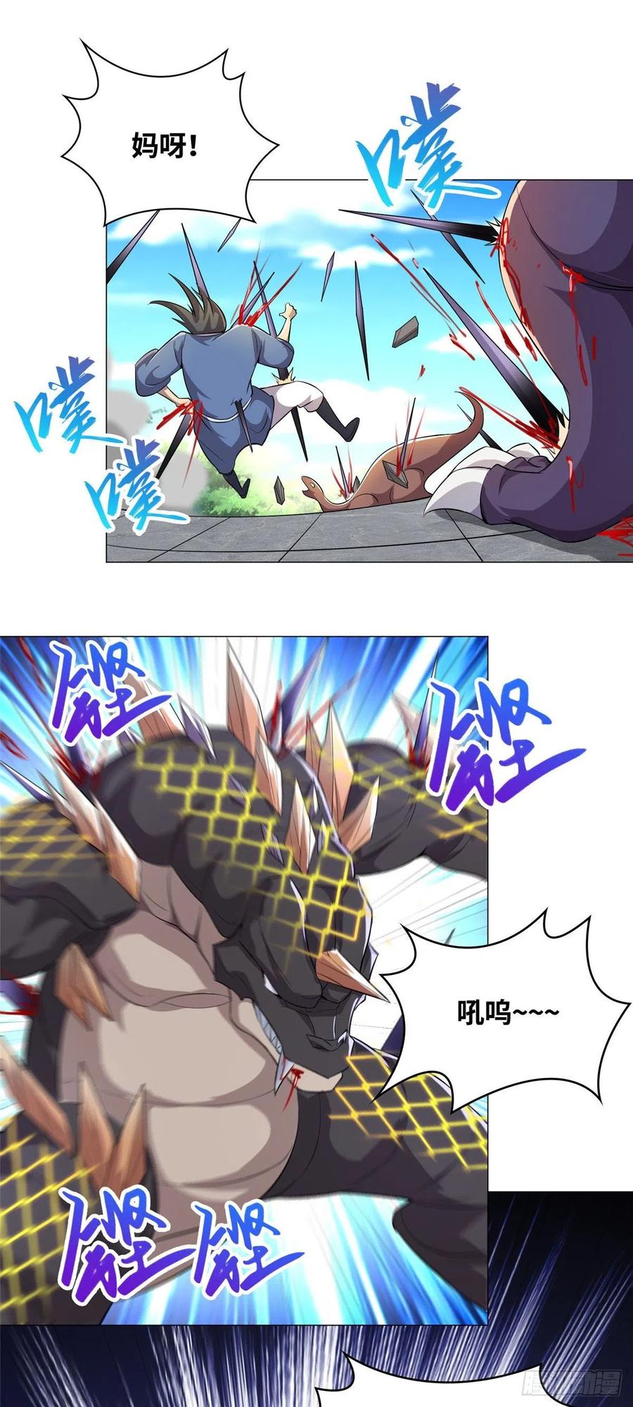 牧龙师漫画免费阅读猪猪漫画漫画,61 死战不退2图