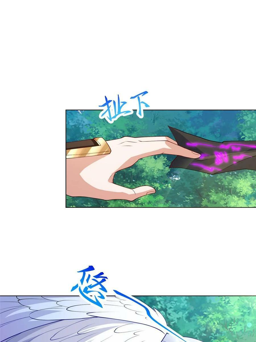 牧龙师漫画免费阅读猪猪漫画漫画,336 审问明练杰1图