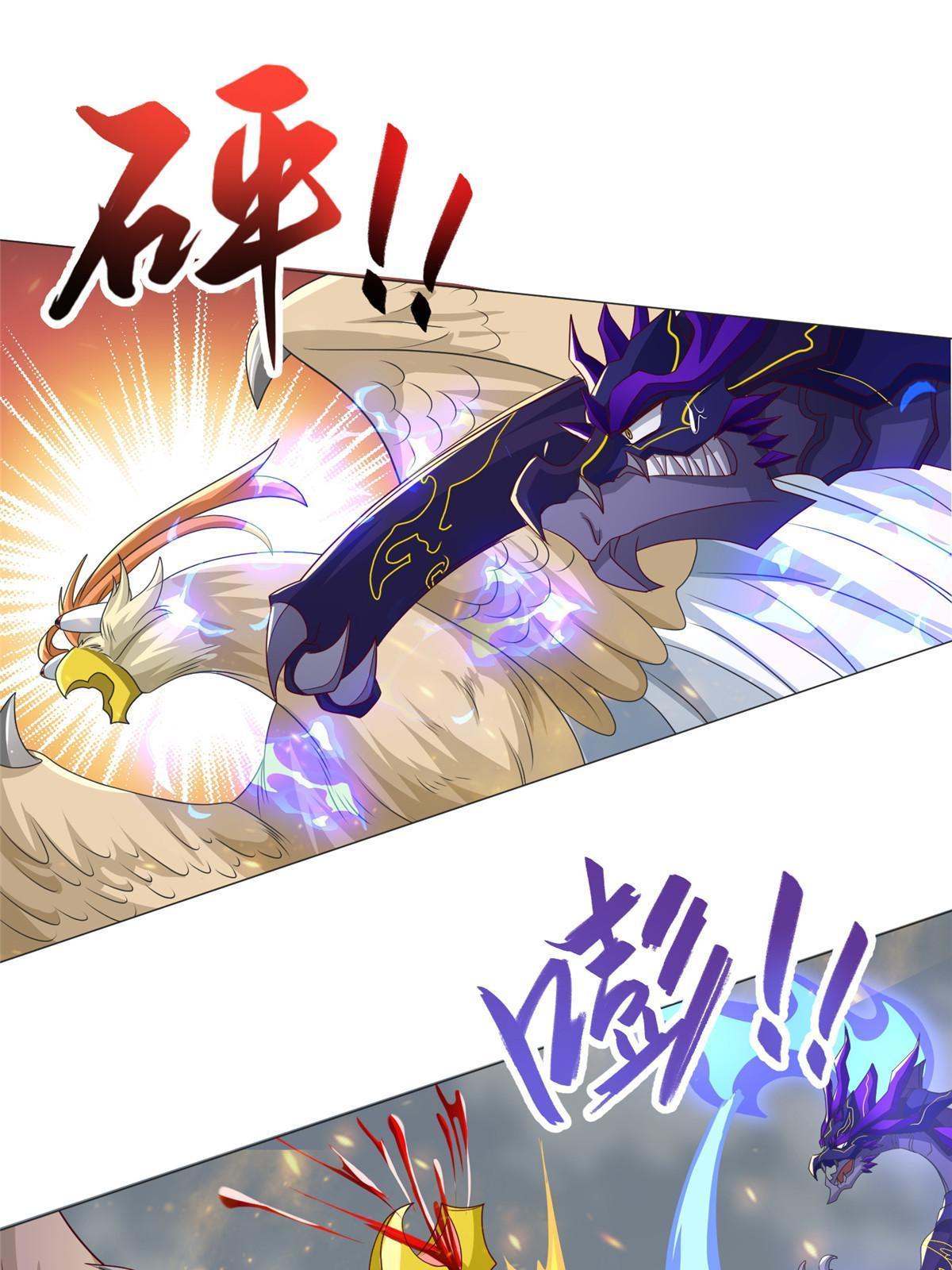 牧龙师漫画免费阅读猪猪漫画漫画,210 难缠的绝海鹰皇2图