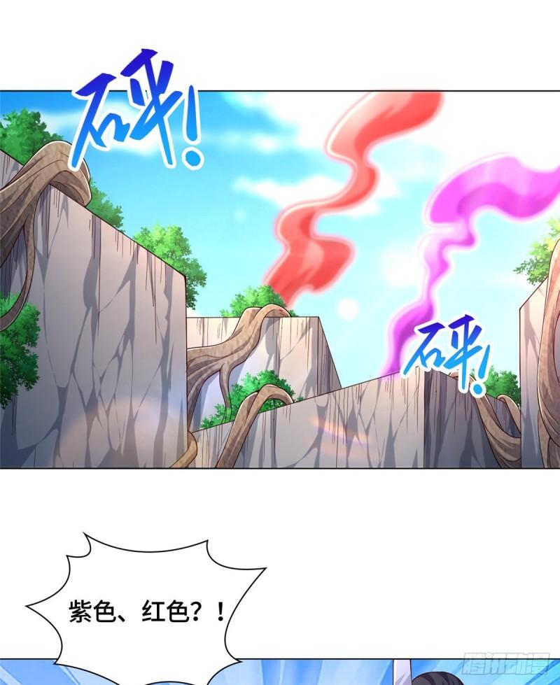 牧龙师漫画免费阅读猪猪漫画漫画,78 烽火引敌2图