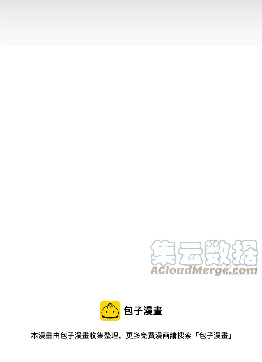 牧龙师漫画免费阅读猪猪漫画漫画,92 祝明朗的猜测1图