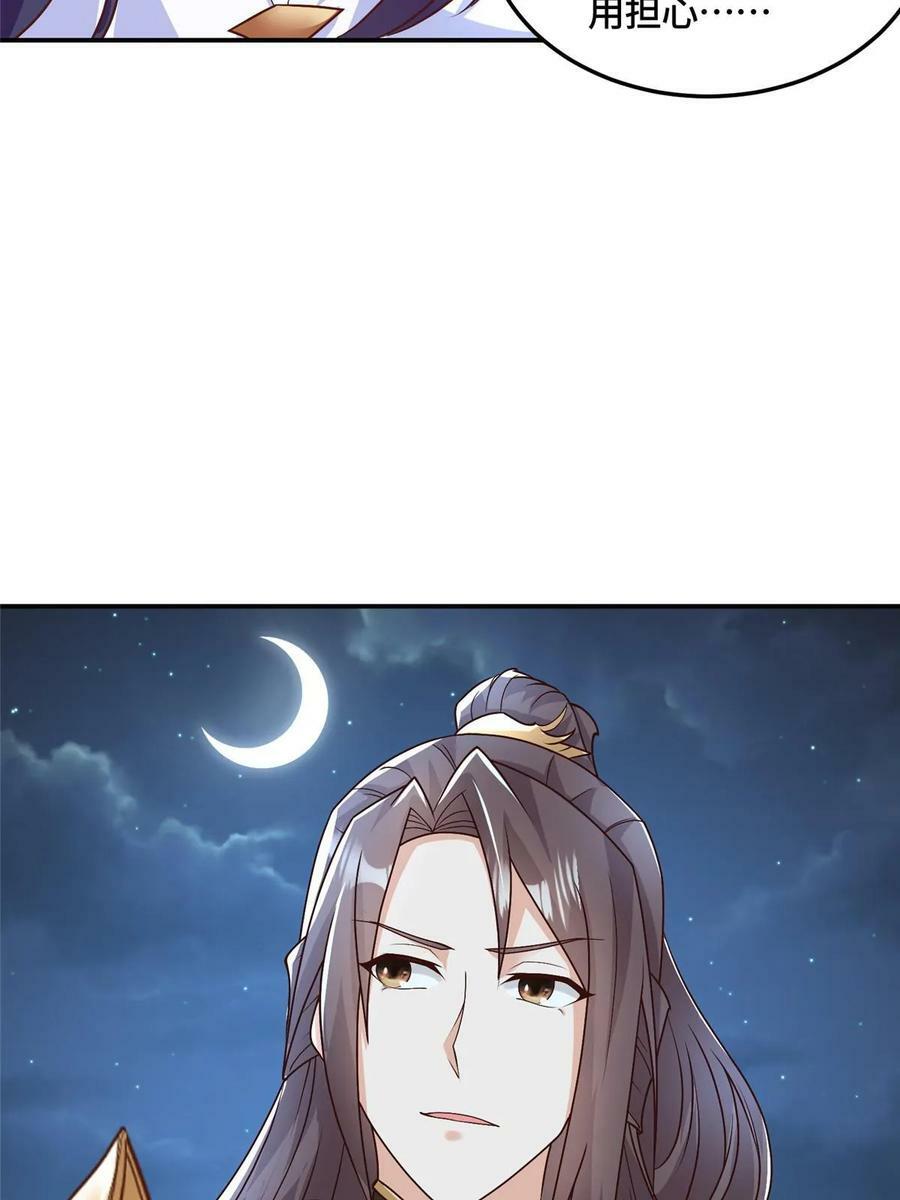 牧龙师漫画免费阅读猪猪漫画漫画,338 神明尸体2图