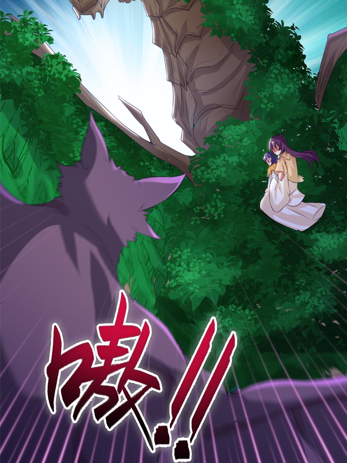 牧龙师漫画免费阅读猪猪漫画漫画,145阴灵师1图