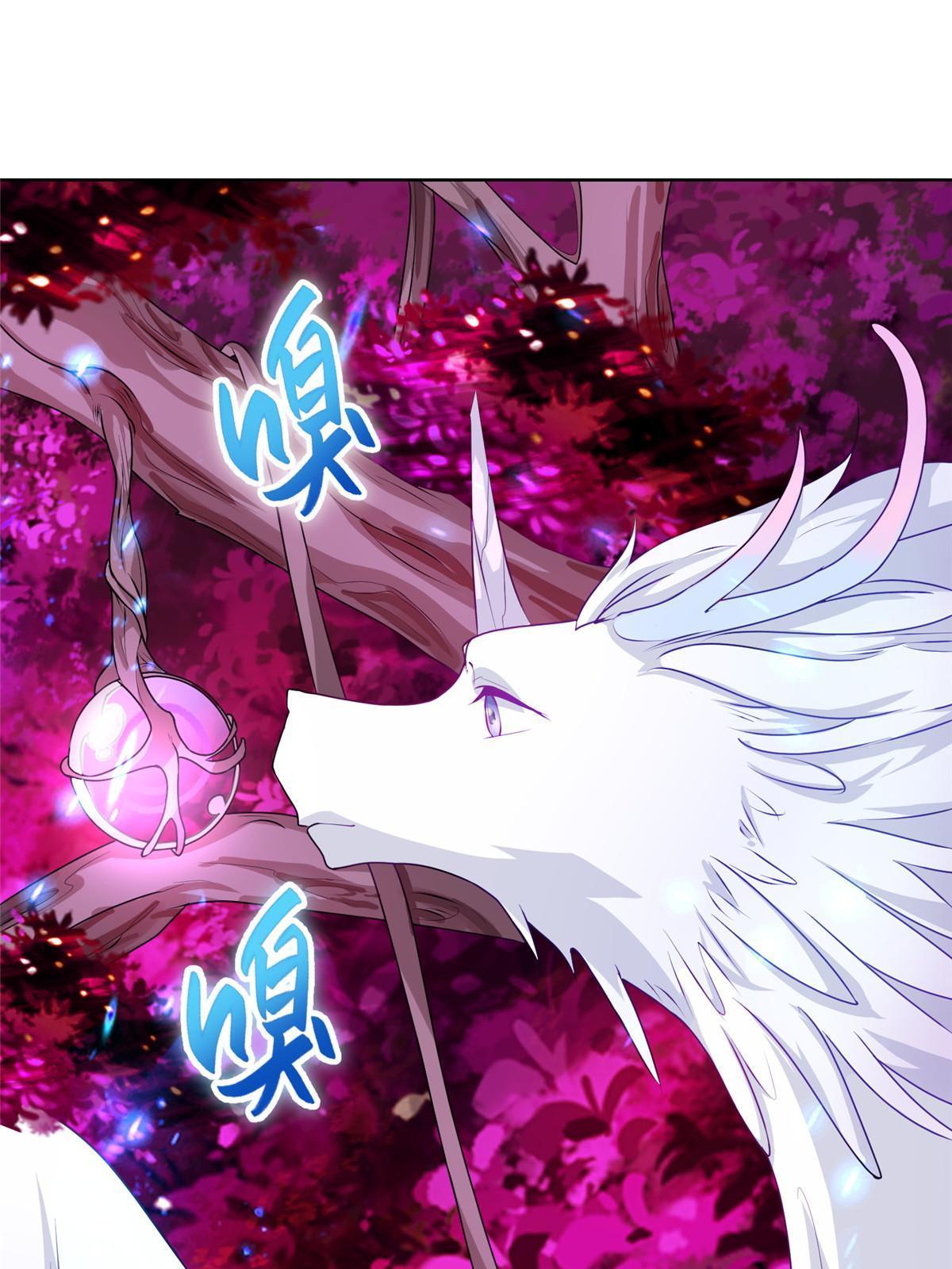 牧龙师合集漫画,149上古毒蝇龙1图