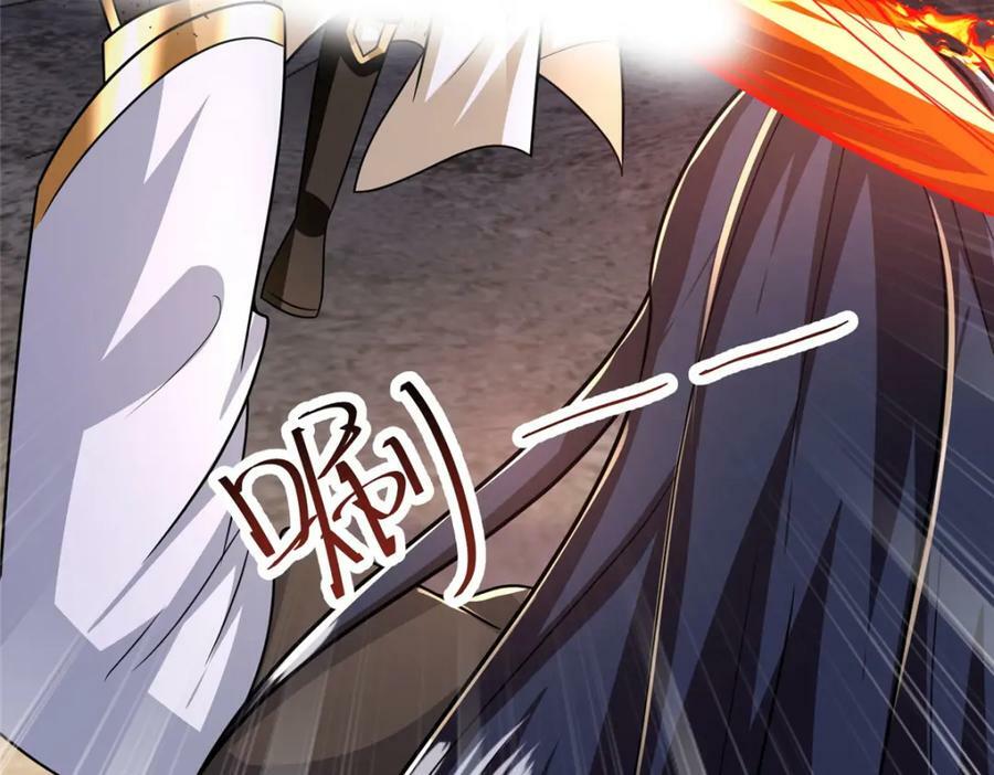 牧龙师漫画免费阅读猪猪漫画漫画,370 苍龙护苍生1图