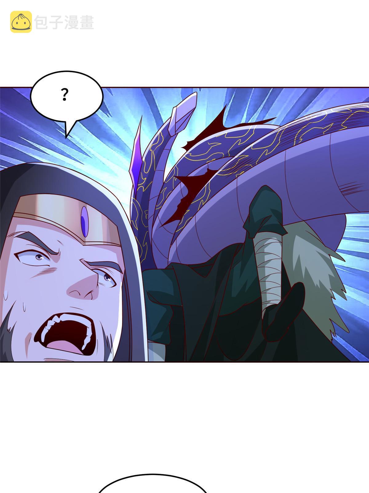 牧龙师漫画免费阅读猪猪漫画漫画,284 倾力一搏1图