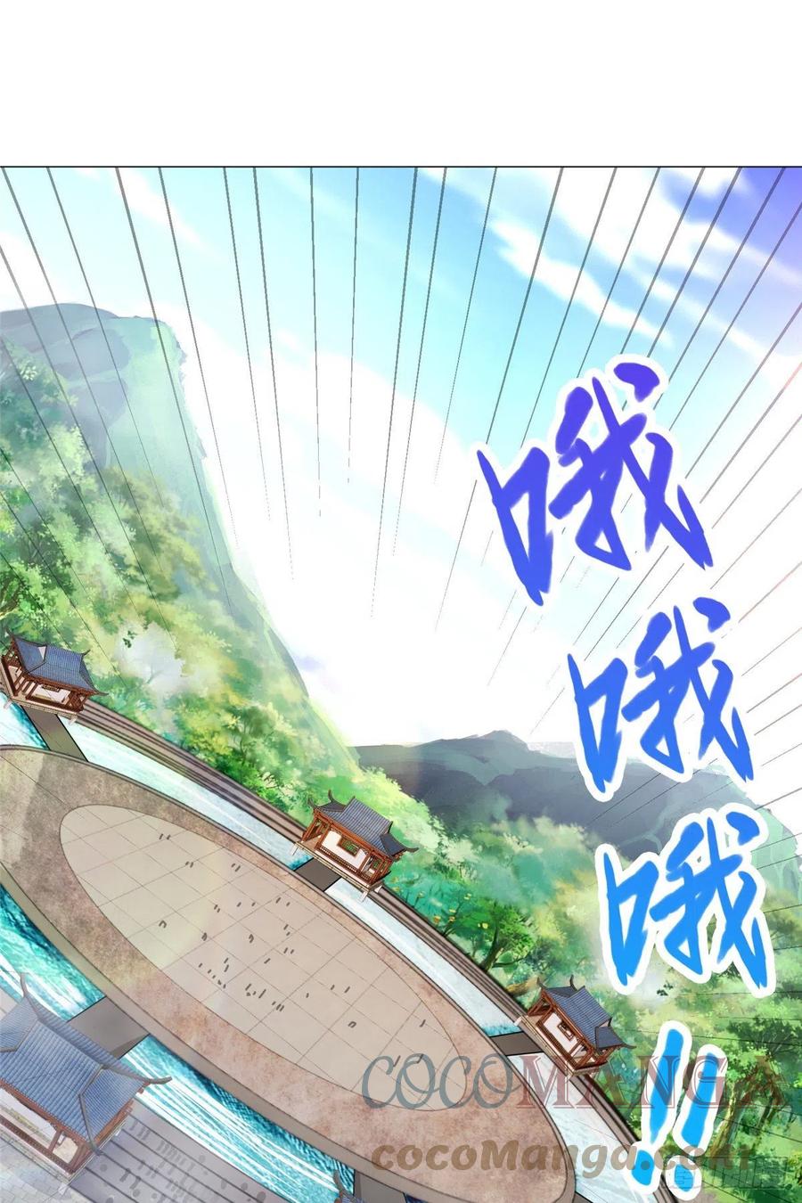 牧龙师漫画免费阅读猪猪漫画漫画,68 棋师围杀1图