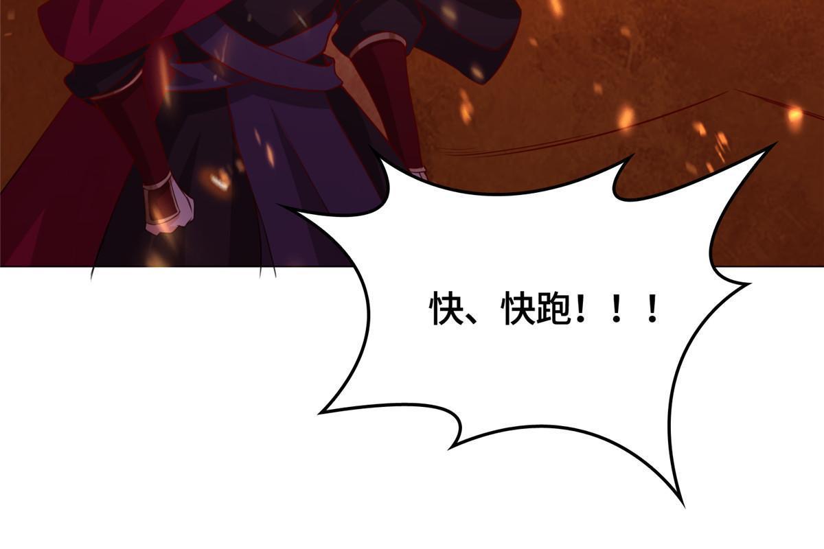 牧龙师漫画免费阅读猪猪漫画漫画,248 追杀赵誉2图