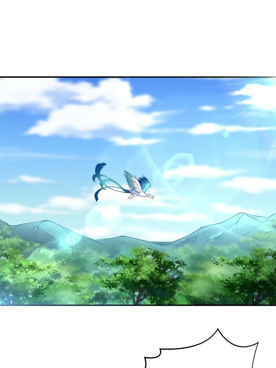 牧龙师漫画免费阅读猪猪漫画漫画,334 遇伏1图