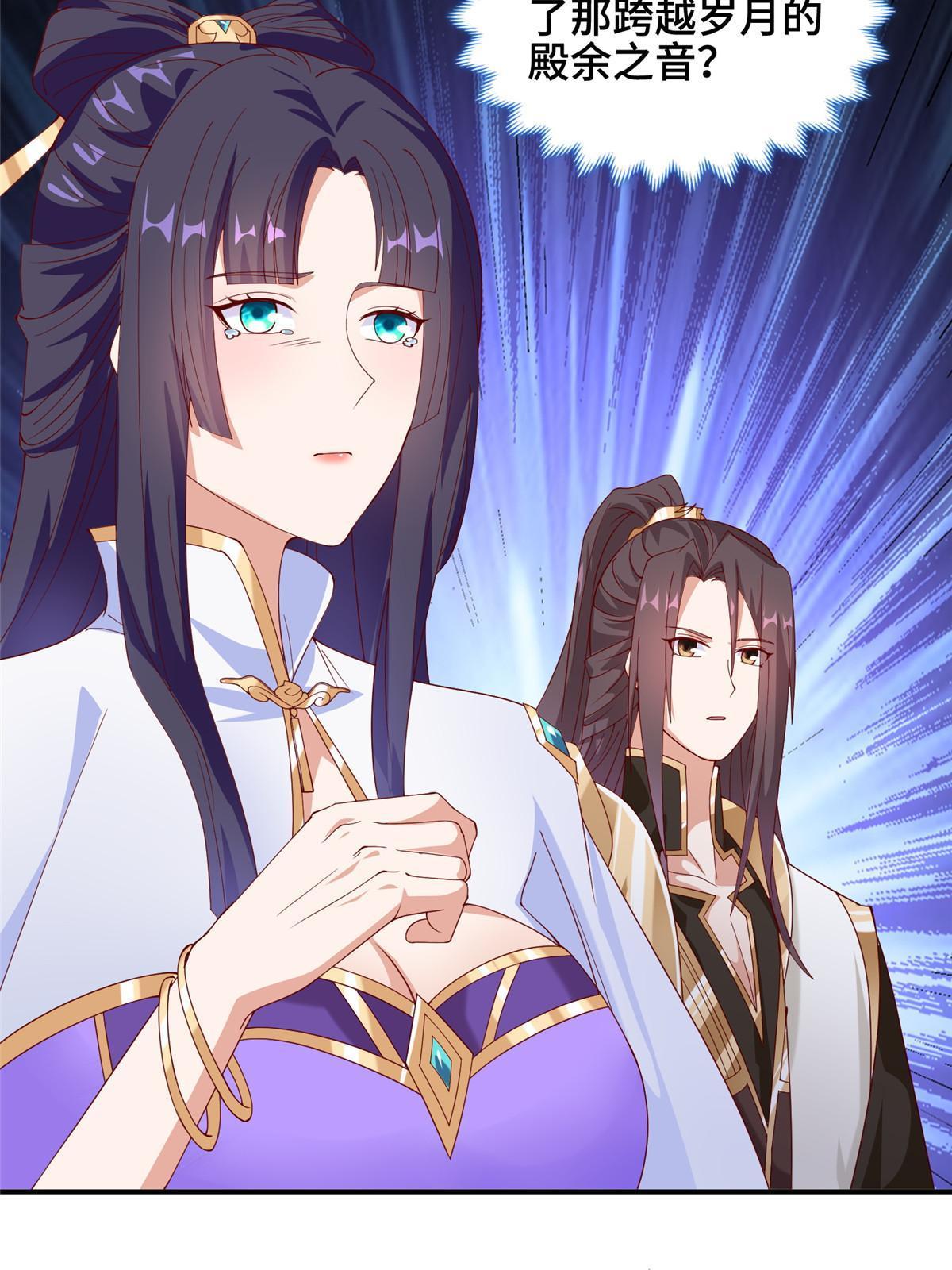 牧龙师漫画免费阅读猪猪漫画漫画,289 复仇战役1图