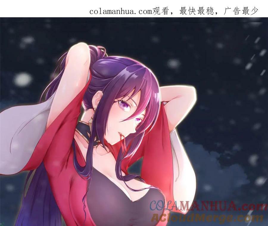 牧龙师动漫在线观看樱花动漫漫画,355 玉血剑1图