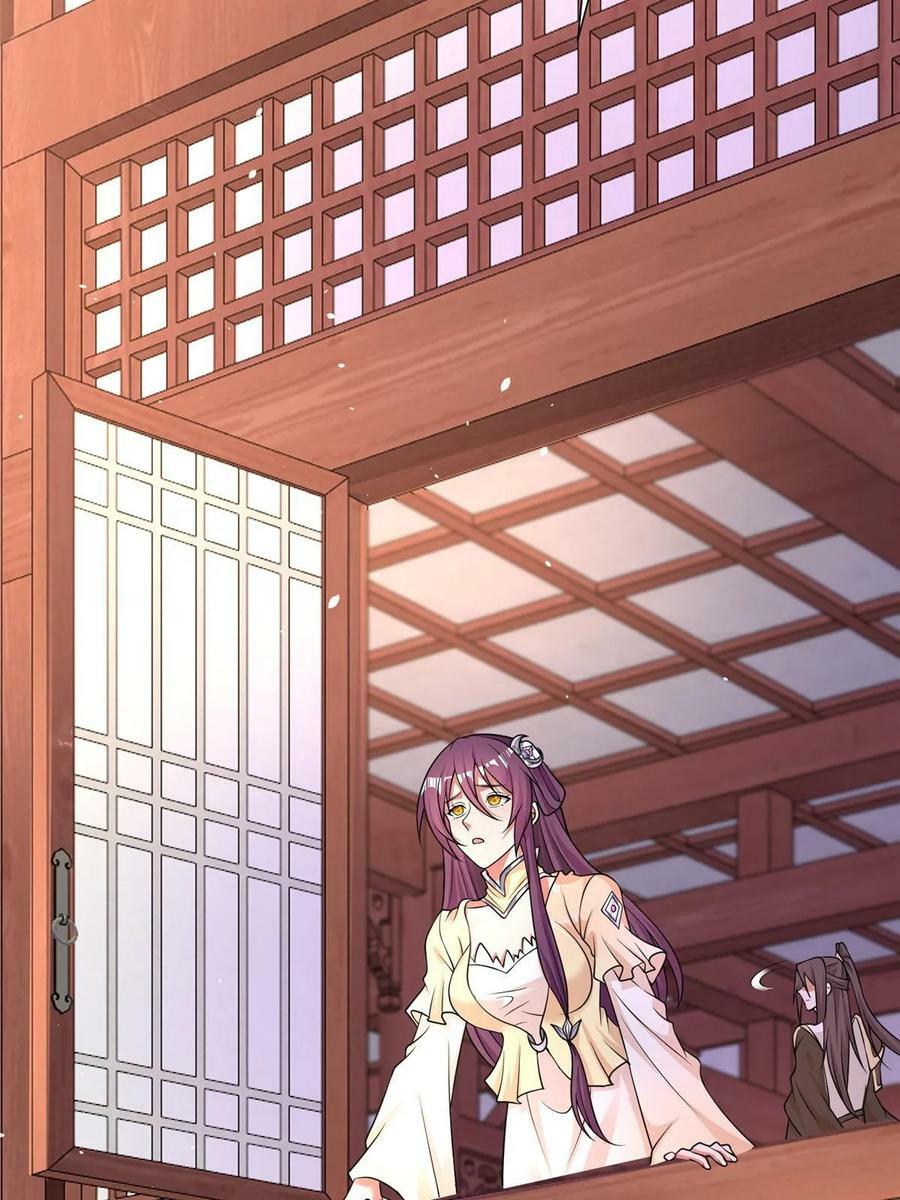 牧龙师合集漫画,332 命轨线索1图