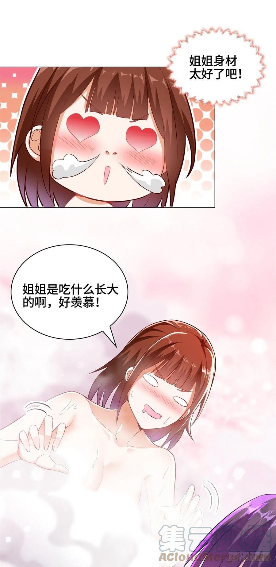 牧龙师漫画免费阅读猪猪漫画漫画,56 痴呆先生1图