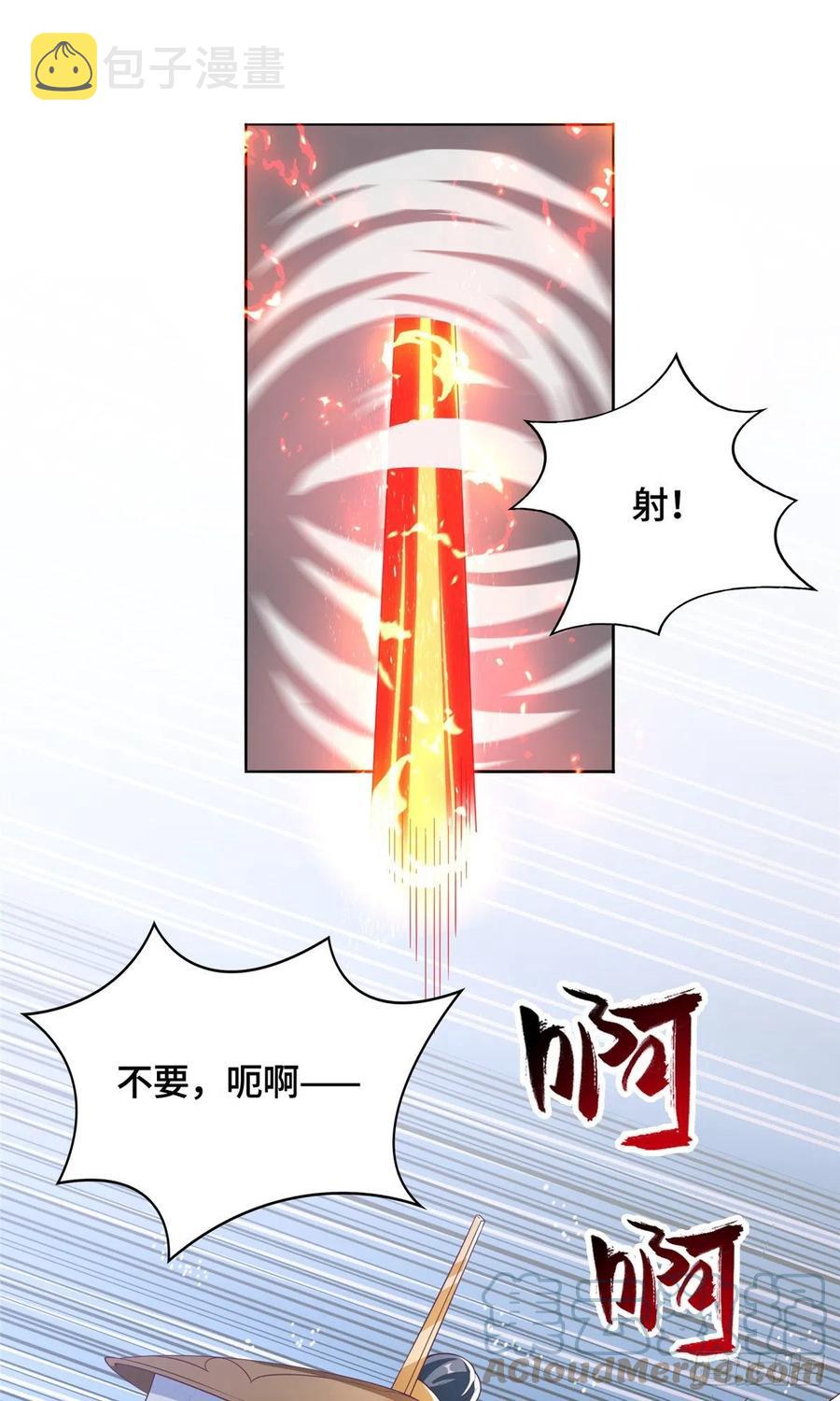 牧龙师漫画免费阅读猪猪漫画漫画,84 祝明朗遇险1图