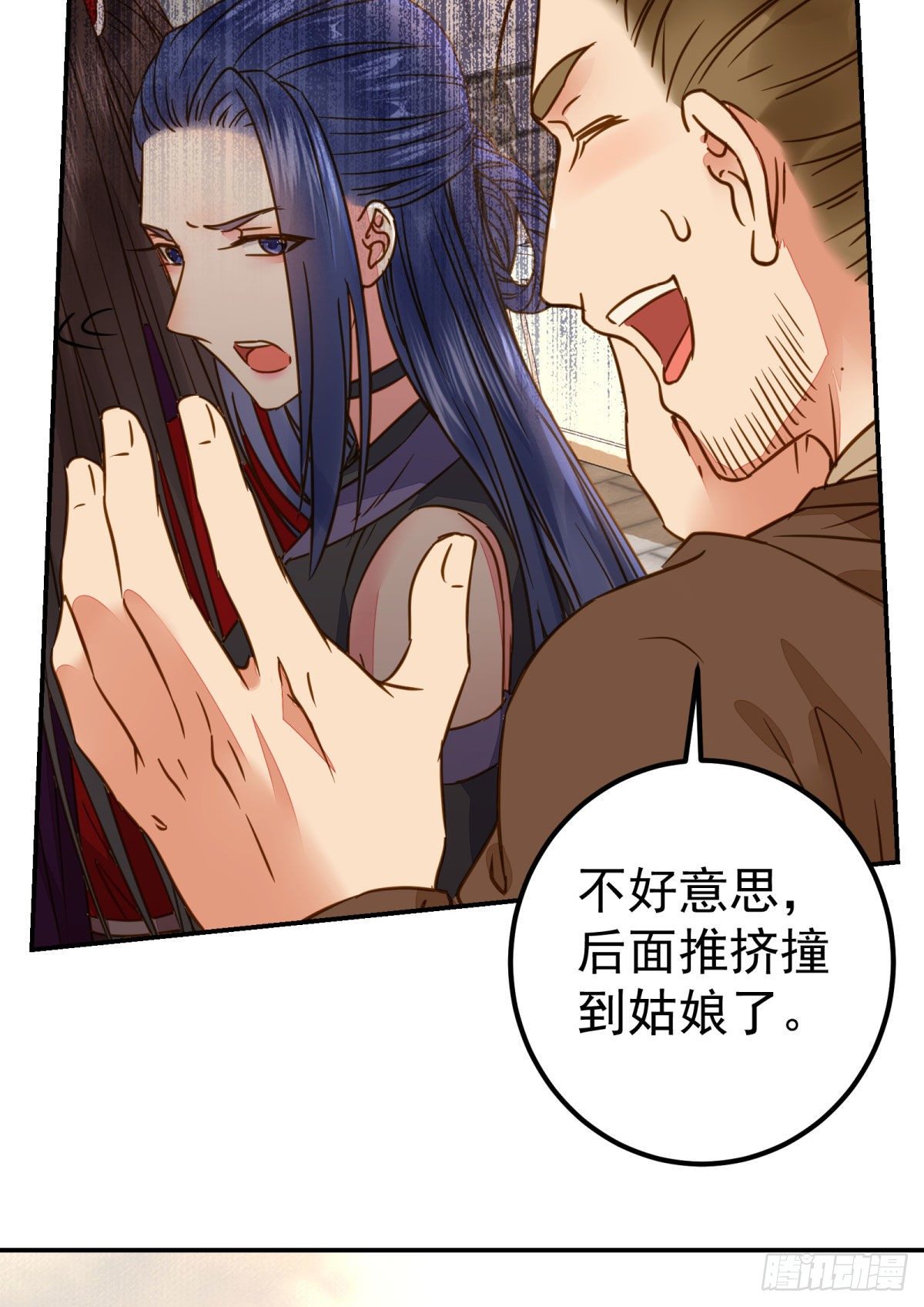 鬼医凤九漫画,再一次离别2图