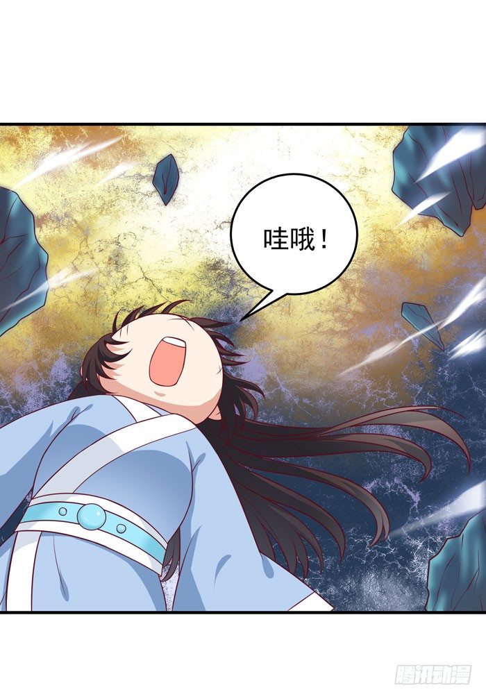 鬼医凤九漫画,剑冢寻剑2图