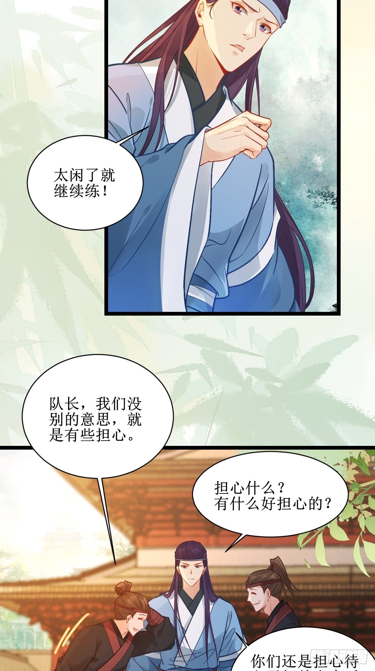 鬼医凤九漫画,仙圣巅峰！1图