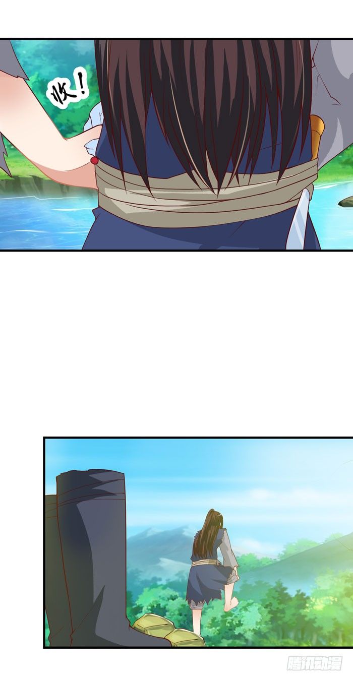 鬼医凤九漫画,引气入体1图
