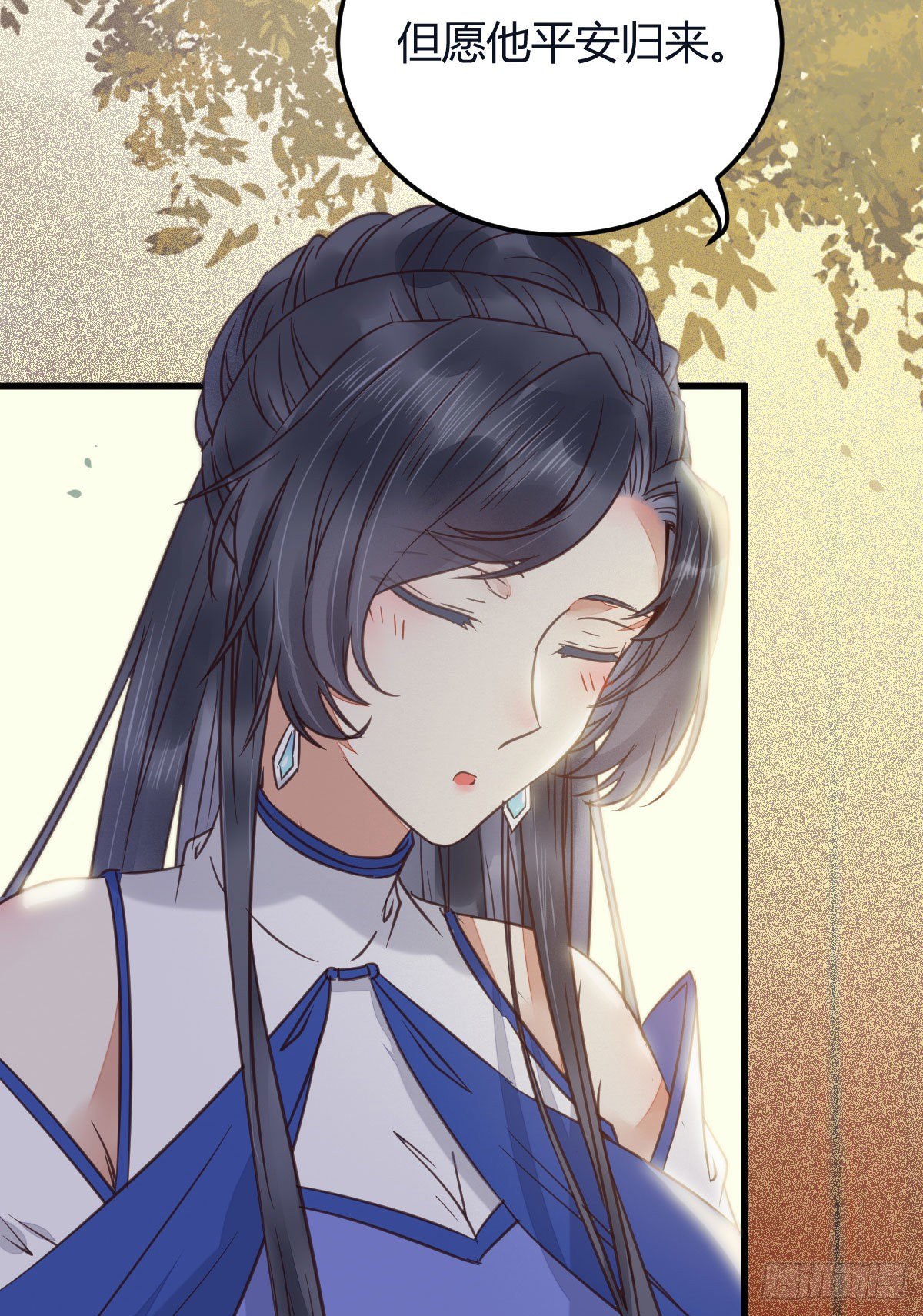 鬼医凤九漫画,就是看着你看着你目不转睛1图
